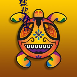 天美传媒TM070