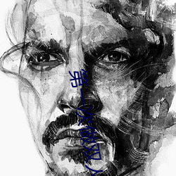 第一次做(做)双人运动(動)咋(咋)弄