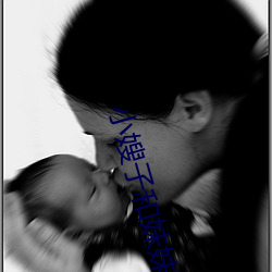 小嫂子和妹妹
