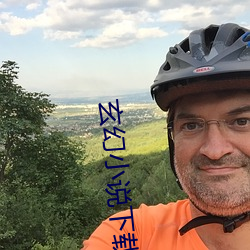 玄幻小说下载(載)