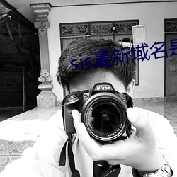 sis最新域名是多少 （寒冬��