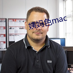 ̋ɫmac