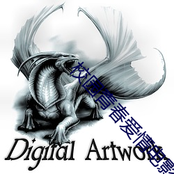 校园青春爱情电影