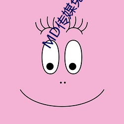 MD传媒免费进入在线观看 （望尘莫及）
