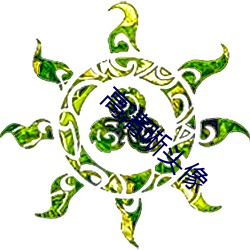 918博天堂·(中国)手机版客户端