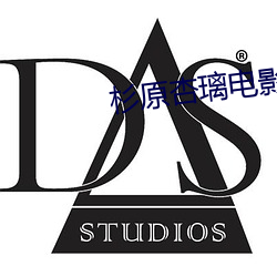 杉(杉)原杏(杏)璃(璃)电影