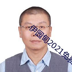 米乐M6·(中国)官方网站