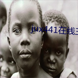 jux441在線三浦惠理子觀看