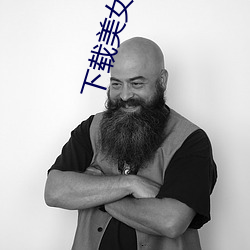 918博天堂·(中国)手机版客户端