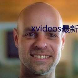 xvideos最新发布地址