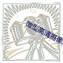 欧博abg - 官方网址登录入口