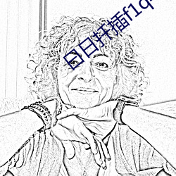 曰日扦插f1q4o78w