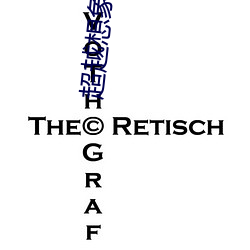 超越想(想)象(象):发(發)现(現)“李一桐(桐)ai智能人脸替换(換)脸(臉)CC”的魅力