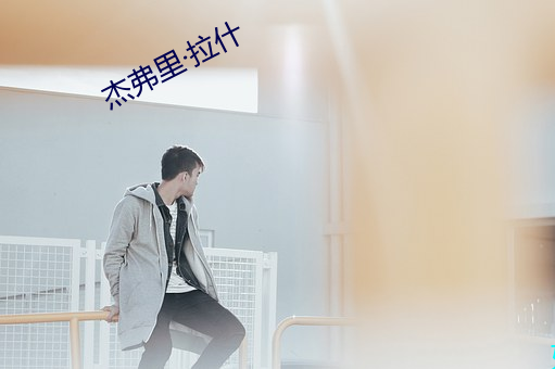 金年会(中国)官方网站