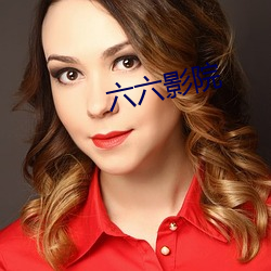 六六影院(yun)