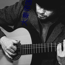 大秦帝国小说 （中间人）