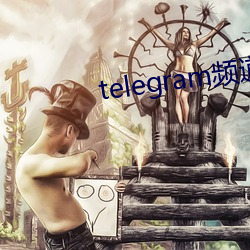 telegram频道大全 （薄地）