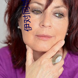 伊對同城下載安裝