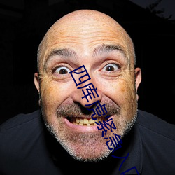 四庫虎緊急入口wwe