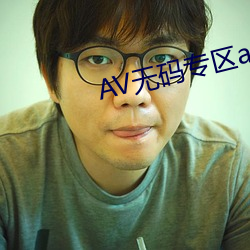 AV無碼專區apo