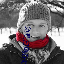 免费(fèi)日剧在线观看