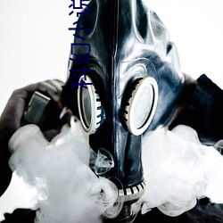 科(科)幻小说之父