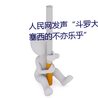suncitygroup太阳集团--官方网站