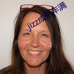 jizz成熟丰满
