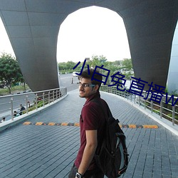 小白兔直播www