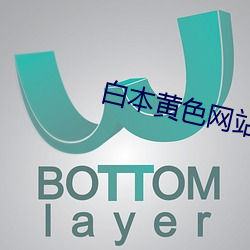 918博天堂·(中国)手机版客户端