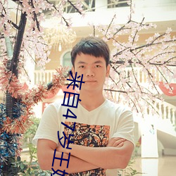 AG真人平台(中国)官方网站