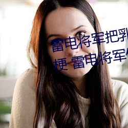 ()罫Һ(Һ)ι()߿ɶ(ɶ) ()()ǿ˶()