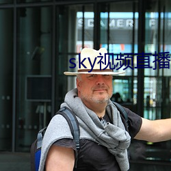 sky视频直播下载