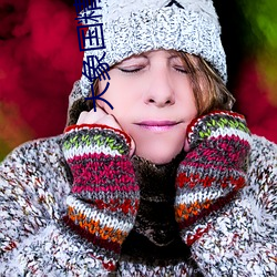 大(大)象国精产(産)品一二二区(區)视