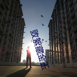 918博天堂·(中国)手机版客户端
