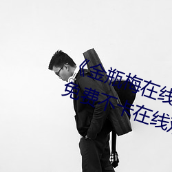 九游会登录j9入口 - 中国官方网站 | 真人游戏第一品牌