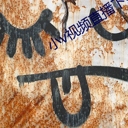 小(xiǎo)v视频直播下载安(ān)装苹果版(bǎn)