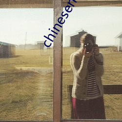 chinesenaturalstories