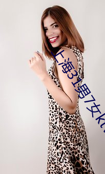 上海31男7女ktv事件