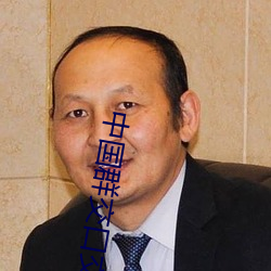 中國群交口交