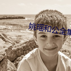 金年会(中国)官方网站