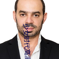 少(少)女时代(代)高清壁(壁)纸