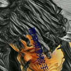 青苹果影院手机版在线观(觀)看(看)