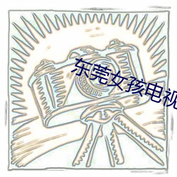suncitygroup太阳集团--官方网站