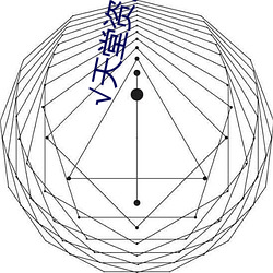 √天堂资源种子