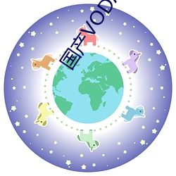 国产VODAFONEWIFI
