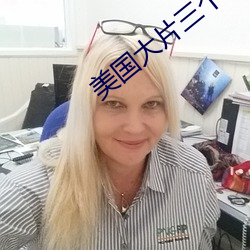 美国大片三个人