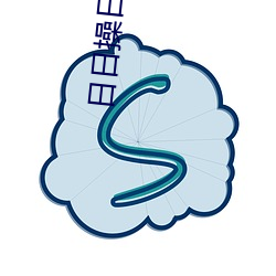 日日操日日操