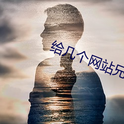918博天堂·(中国)手机版客户端