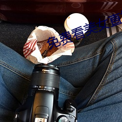 免(miǎn)费看美女直播软(ruǎn)件